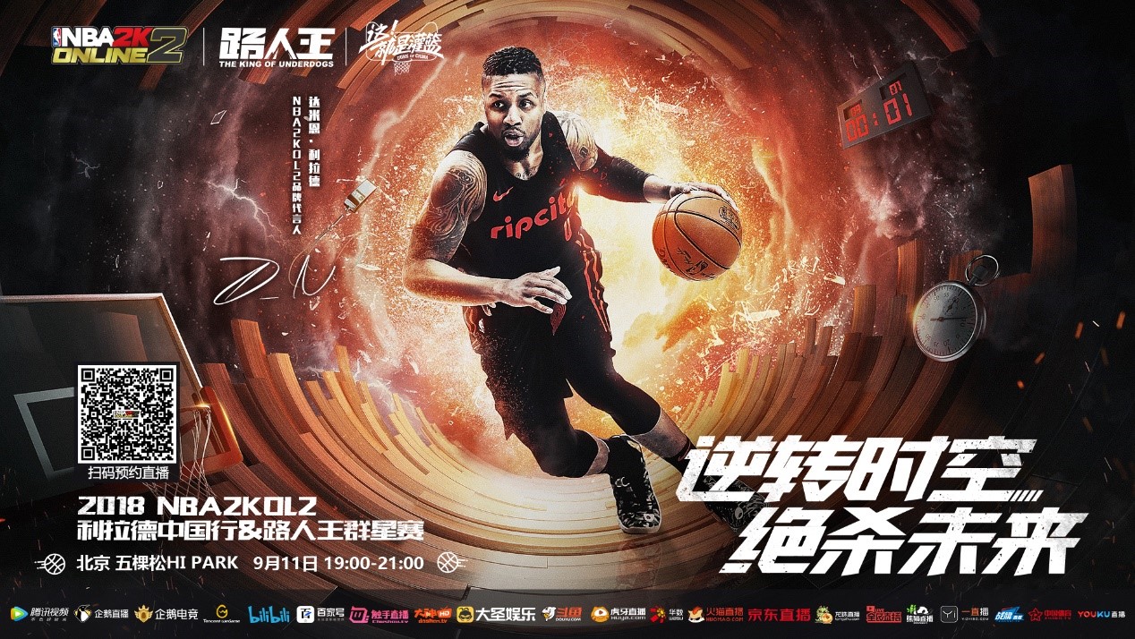 在对阵多特