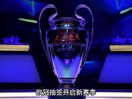 待球
