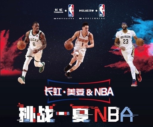 亚之间的谈