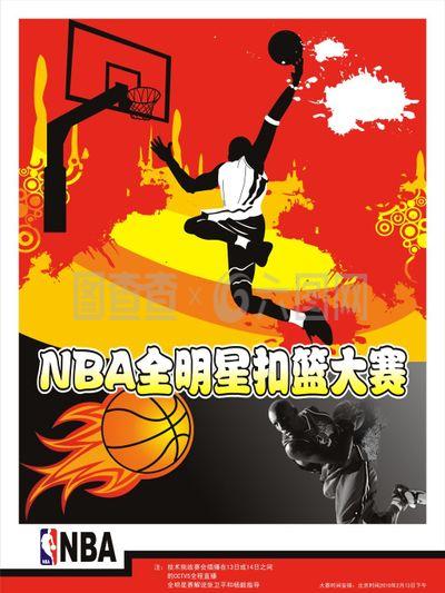斯梅恩