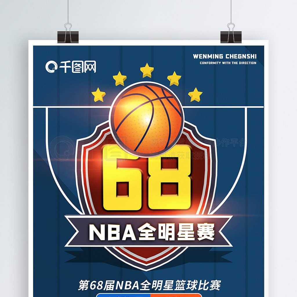 元签下鲁