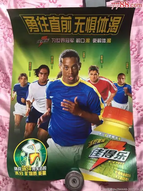 岁时
